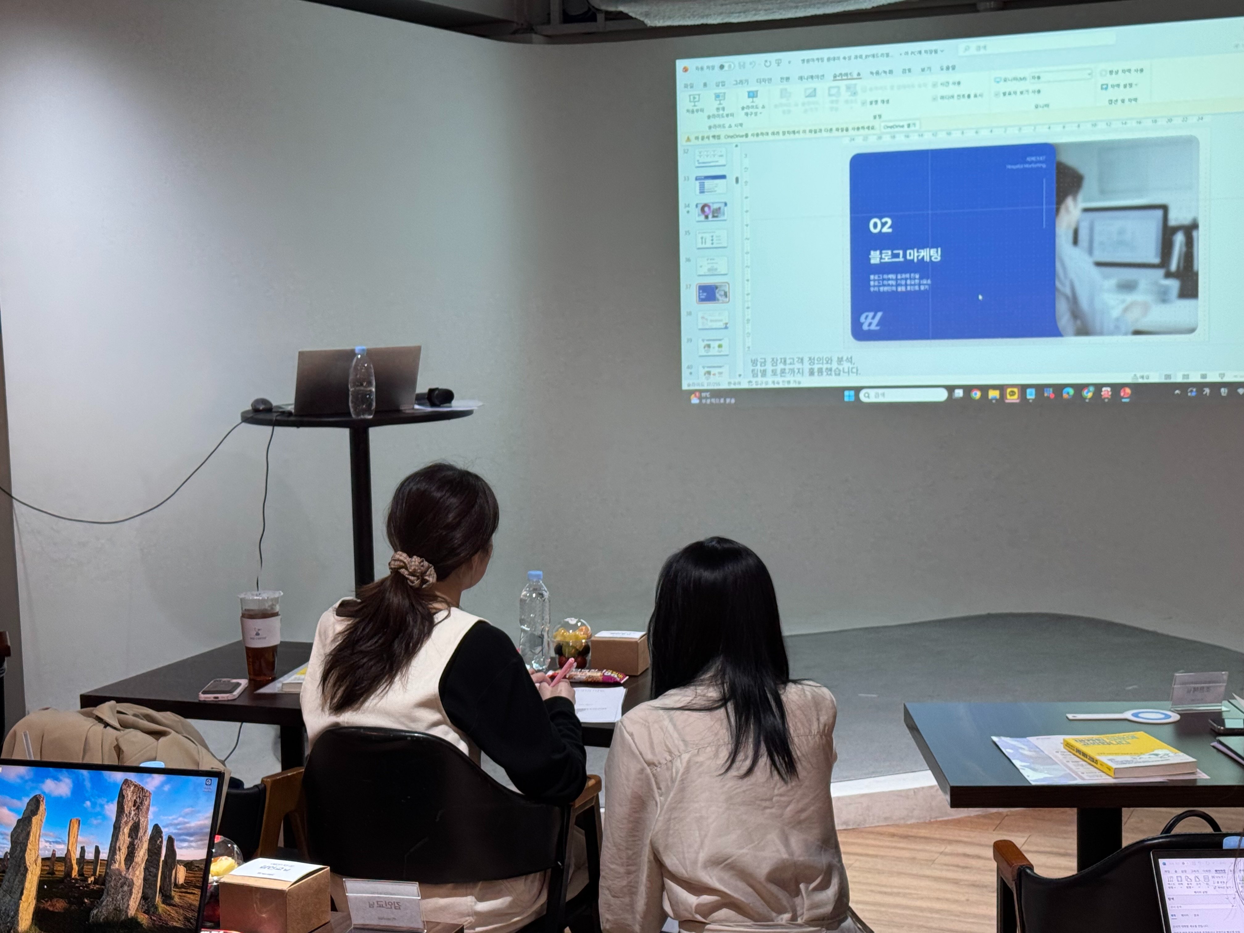 AI 검색 순위