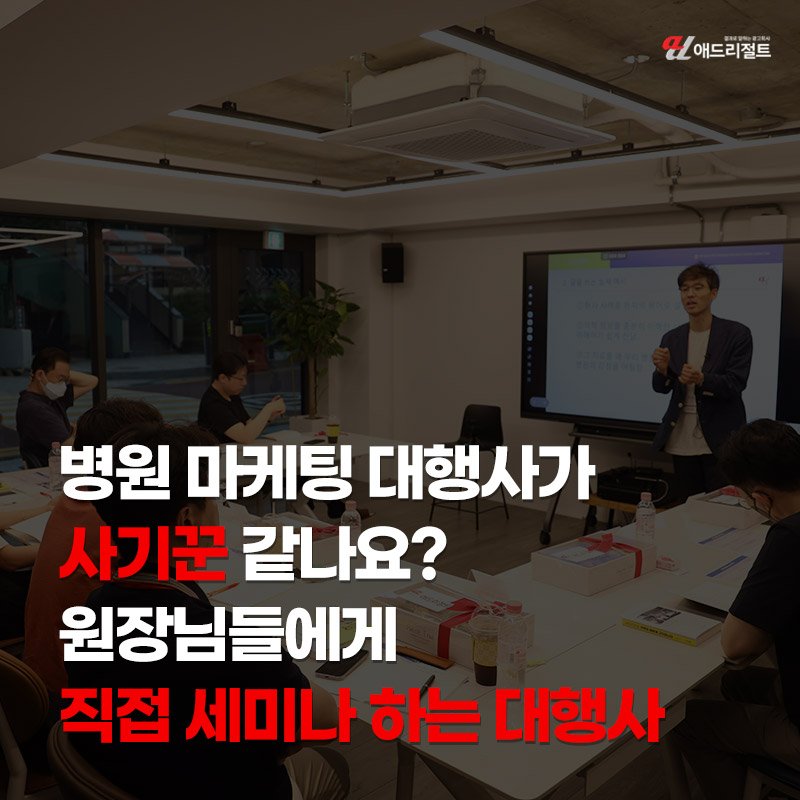 ChatGPT 마케팅