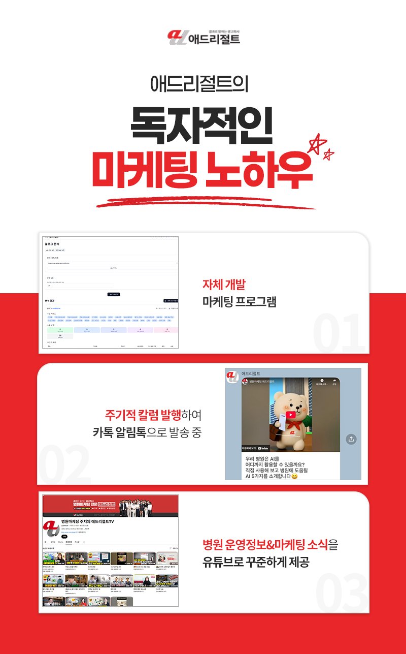 AI 인용 최적화