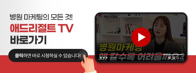 AI 추천 마케팅