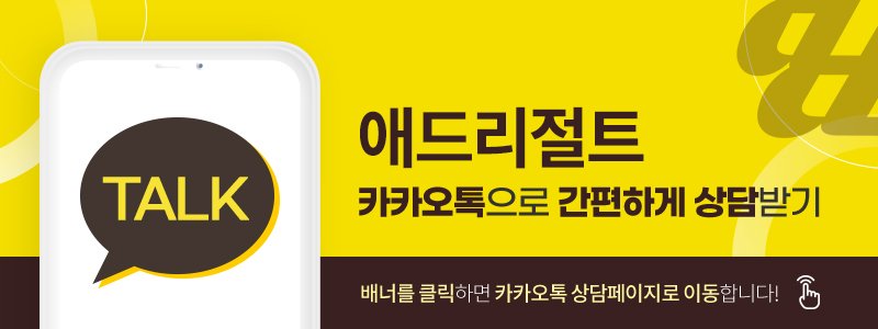 GEO 컨설팅