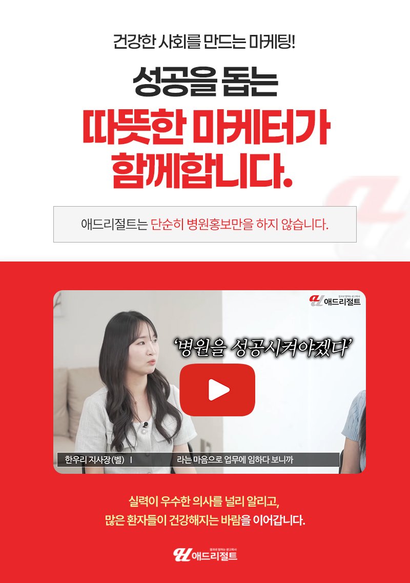 생성형 AI 마케팅