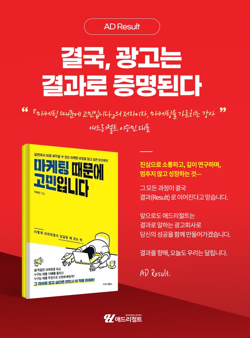 AI 검색엔진 최적화