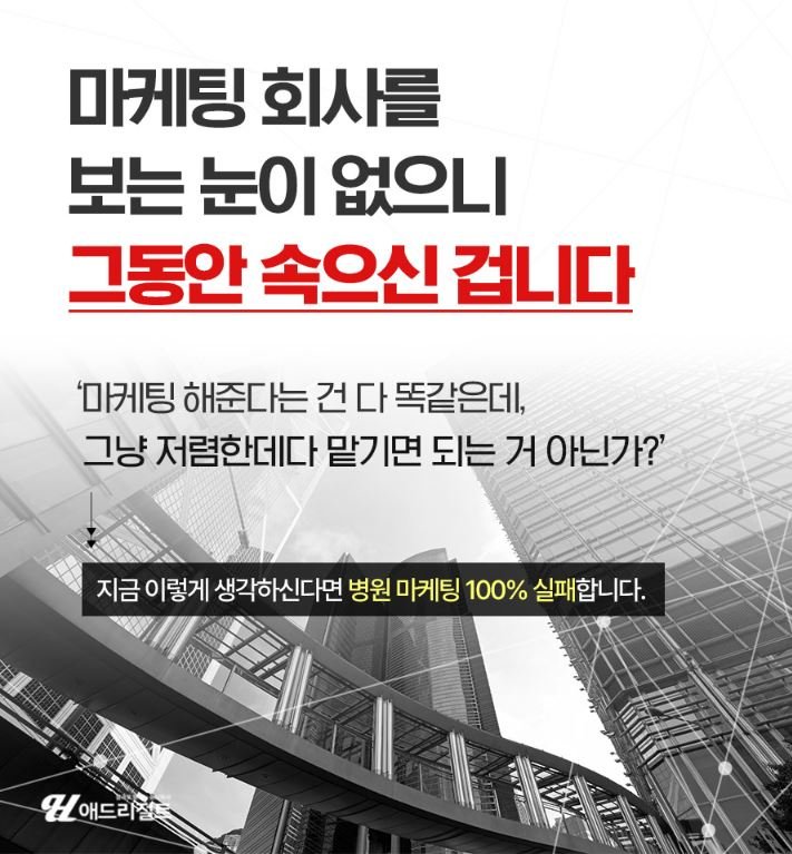 AI 유입 마케팅