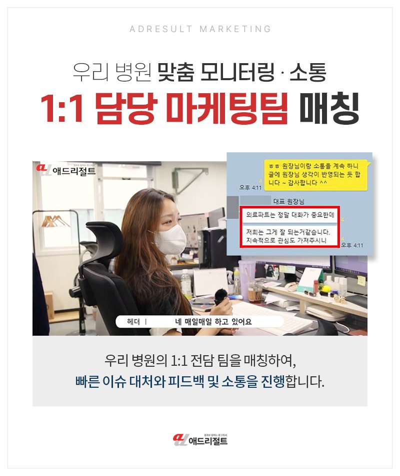 병원 영어권 마케팅