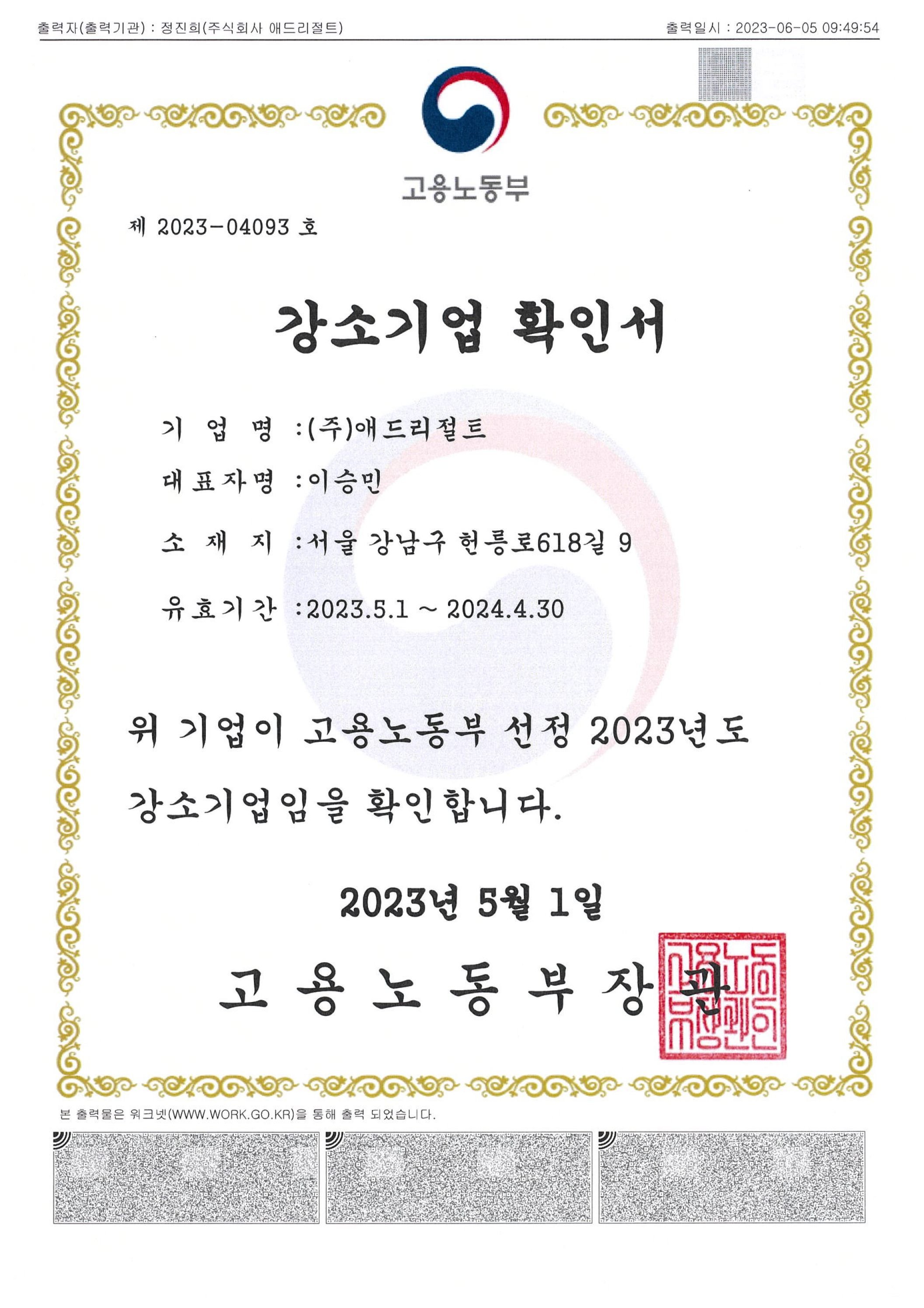 AI 검색 노출