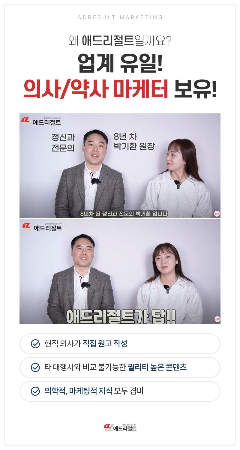 LLM 최적화