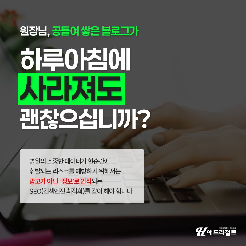 생성형 검색 최적화