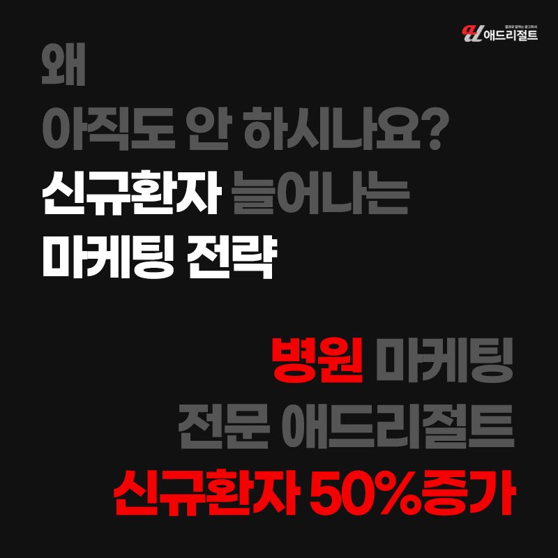 병원 해외 광고